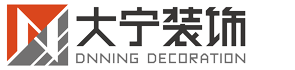 大宁装饰