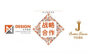 大宁装饰工程有限公司与今非