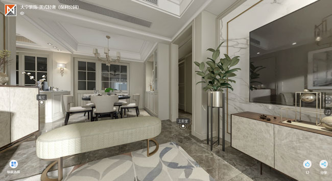 大宁装饰-美式轻奢(保利公园