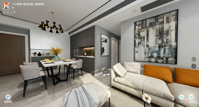 大宁装饰-现代轻奢（路劲城）