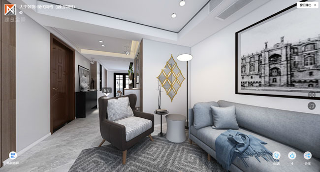 大宁装饰-现代风格（融创御园